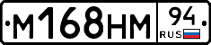 %D0%9C168%D0%9D%D0%9C94