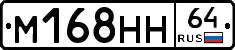 %D0%9C168%D0%9D%D0%9D64