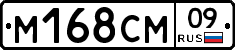 %D0%9C168%D0%A1%D0%9C09