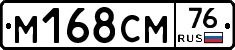 %D0%9C168%D0%A1%D0%9C76