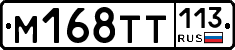 %D0%9C168%D0%A2%D0%A2113