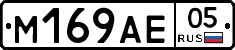 %D0%9C169%D0%90%D0%9505