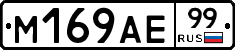 %D0%9C169%D0%90%D0%9599