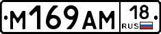 %D0%9C169%D0%90%D0%9C18