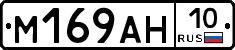 %D0%9C169%D0%90%D0%9D10