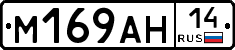 %D0%9C169%D0%90%D0%9D14