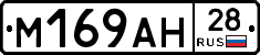 %D0%9C169%D0%90%D0%9D28