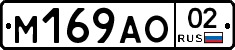 %D0%9C169%D0%90%D0%9E02