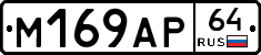 %D0%9C169%D0%90%D0%A064