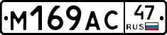 %D0%9C169%D0%90%D0%A147