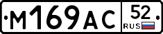 %D0%9C169%D0%90%D0%A152