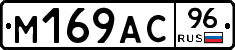 %D0%9C169%D0%90%D0%A196