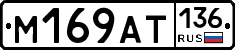 %D0%9C169%D0%90%D0%A2136