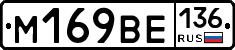 %D0%9C169%D0%92%D0%95136