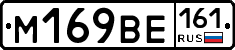 %D0%9C169%D0%92%D0%95161