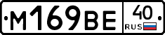 %D0%9C169%D0%92%D0%9540