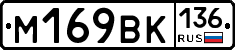 %D0%9C169%D0%92%D0%9A136