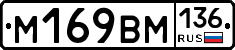 %D0%9C169%D0%92%D0%9C136