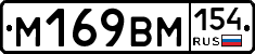 %D0%9C169%D0%92%D0%9C154