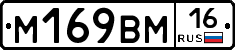 %D0%9C169%D0%92%D0%9C16