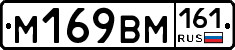 %D0%9C169%D0%92%D0%9C161