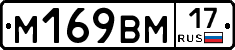 %D0%9C169%D0%92%D0%9C17