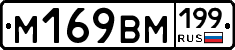 %D0%9C169%D0%92%D0%9C199