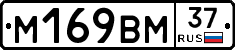 %D0%9C169%D0%92%D0%9C37