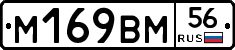 %D0%9C169%D0%92%D0%9C56