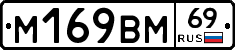 %D0%9C169%D0%92%D0%9C69
