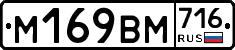 %D0%9C169%D0%92%D0%9C716