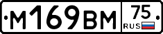 %D0%9C169%D0%92%D0%9C75
