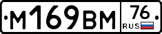 %D0%9C169%D0%92%D0%9C76