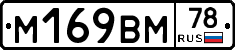 %D0%9C169%D0%92%D0%9C78