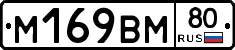 %D0%9C169%D0%92%D0%9C80