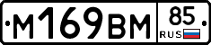 %D0%9C169%D0%92%D0%9C85