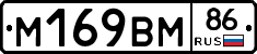 %D0%9C169%D0%92%D0%9C86