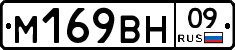 %D0%9C169%D0%92%D0%9D09