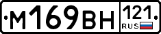 %D0%9C169%D0%92%D0%9D121