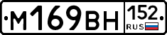 %D0%9C169%D0%92%D0%9D152