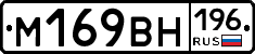 %D0%9C169%D0%92%D0%9D196