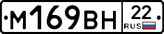 %D0%9C169%D0%92%D0%9D22