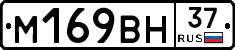 %D0%9C169%D0%92%D0%9D37