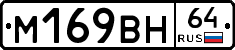 %D0%9C169%D0%92%D0%9D64