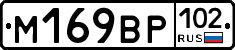 %D0%9C169%D0%92%D0%A0102