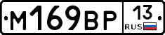 %D0%9C169%D0%92%D0%A013