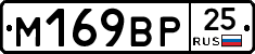 %D0%9C169%D0%92%D0%A025