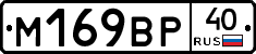 %D0%9C169%D0%92%D0%A040