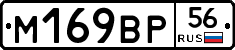 %D0%9C169%D0%92%D0%A056