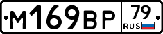 %D0%9C169%D0%92%D0%A079
